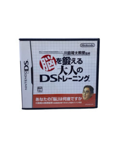 [NDS] Nintendo DS Brain Age:Train Your Brain in Minutes a day! 🇯🇵